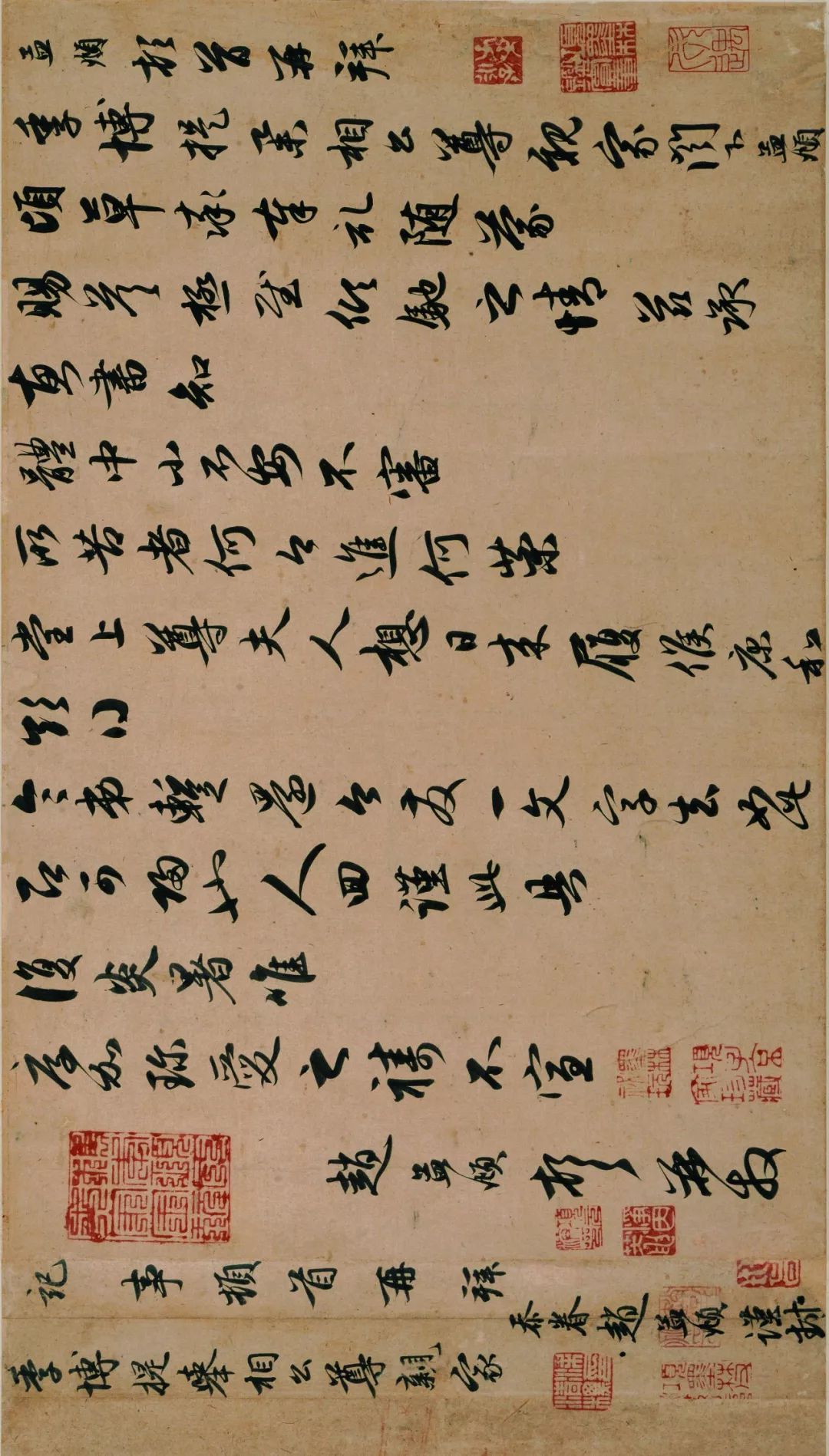 趙孟頫手札《致季博札》