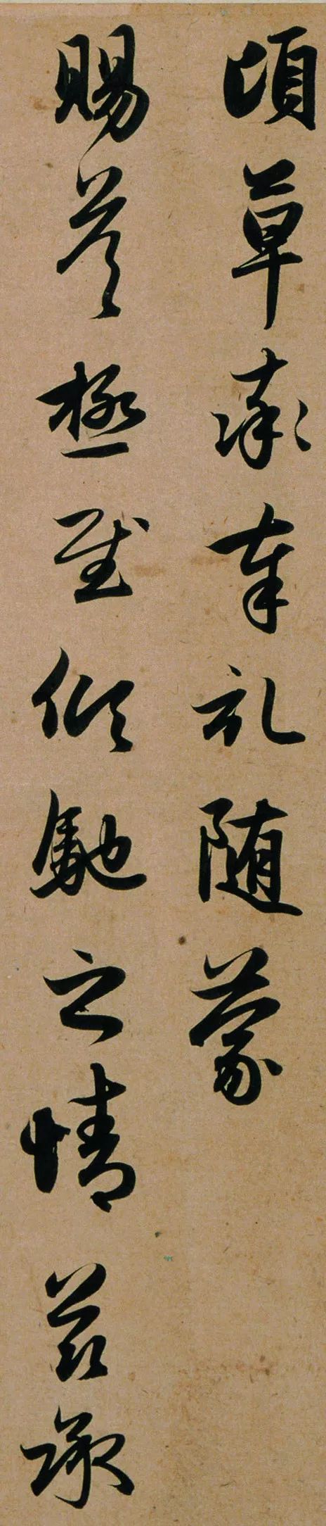 趙孟頫手札《致季博札》