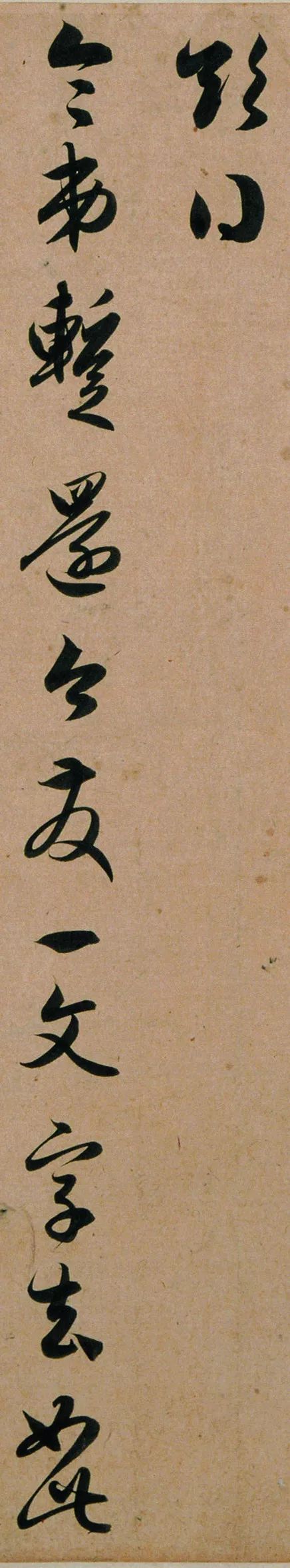 趙孟頫手札《致季博札》