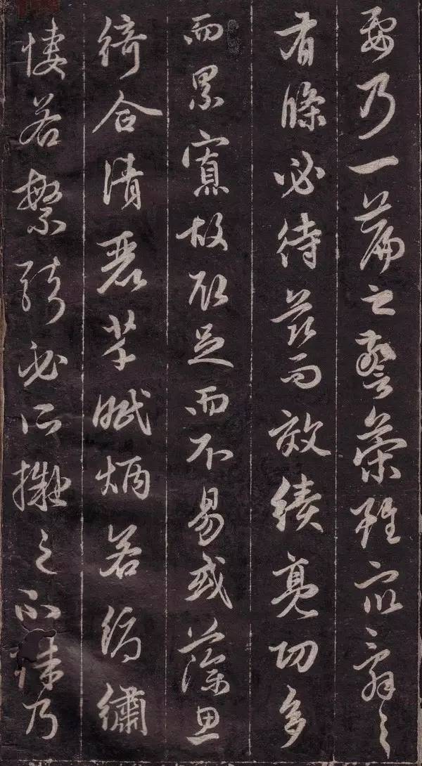 趙孟頫行書欣賞《文賦》