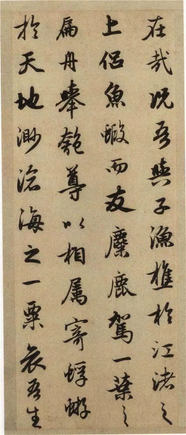 趙孟頫行書欣賞《后赤壁賦》