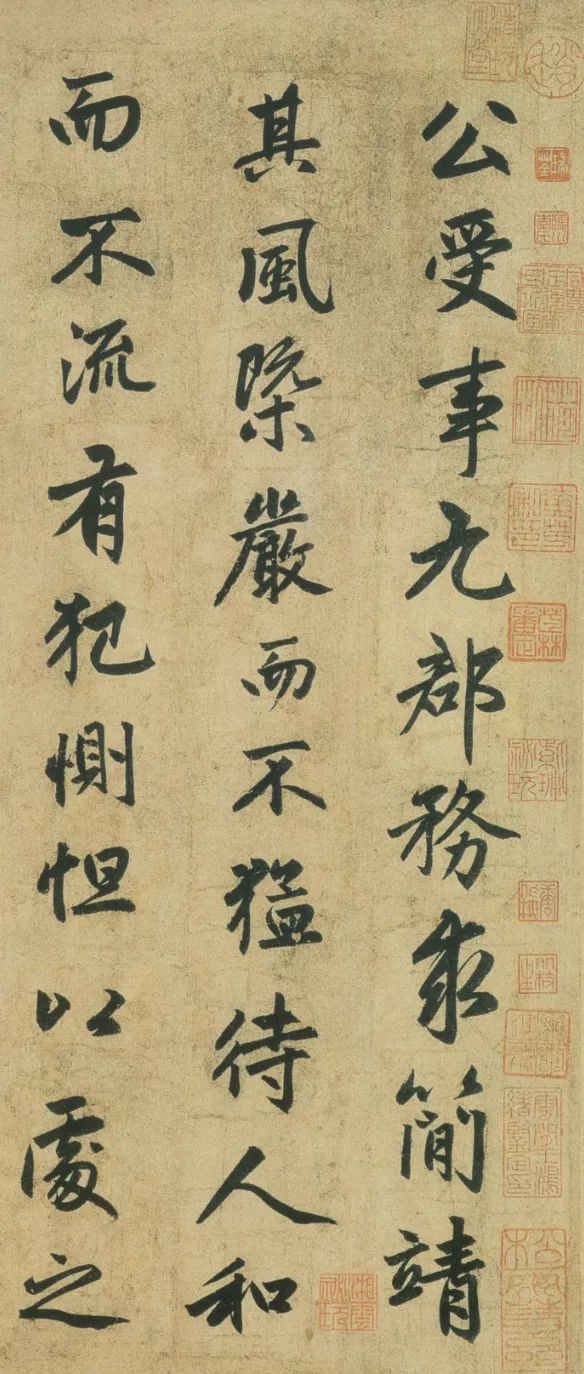 趙孟頫行書(shū)《止齋記》，行楷代表作
