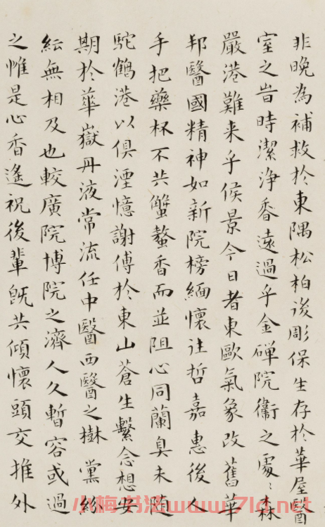 何幼惠小楷《香港東華醫院六十周年紀念記》