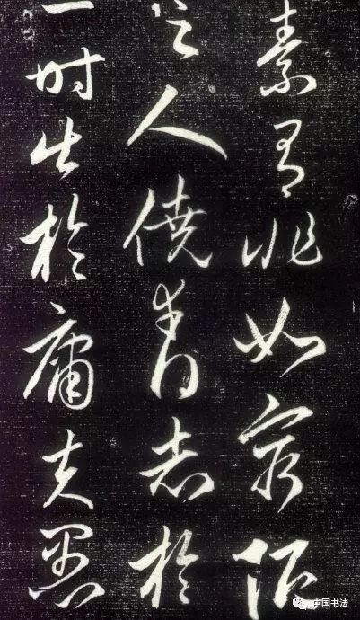 趙孟頫行草書《晝錦堂記》