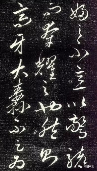 趙孟頫行草書《晝錦堂記》