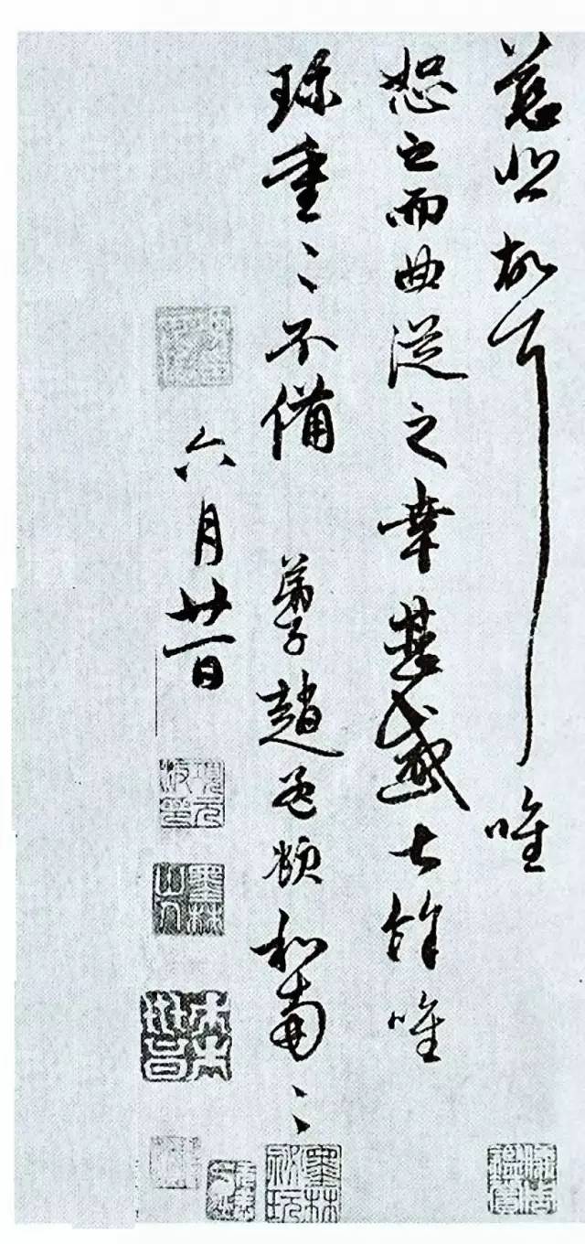 趙孟頫《致中峰和尚札》