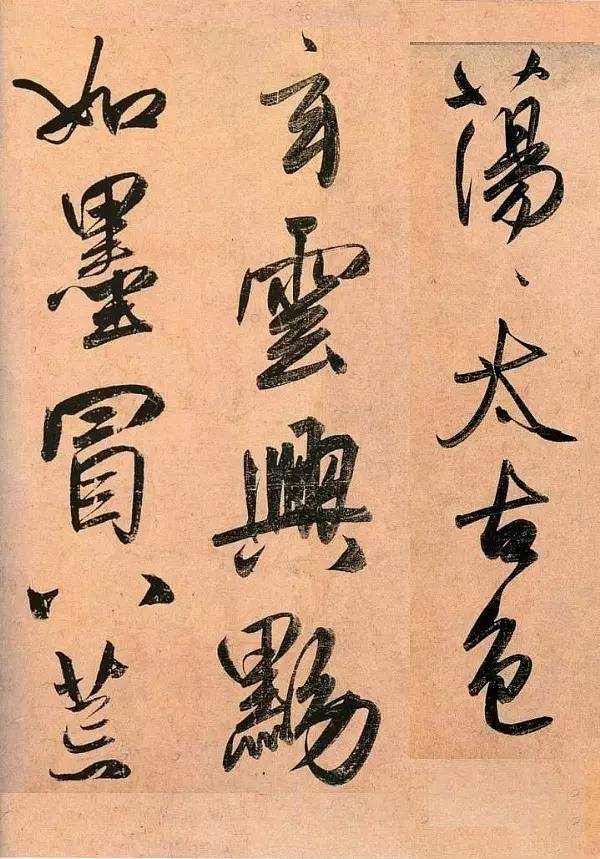 趙孟頫《二贊二詩卷》行書作品欣賞