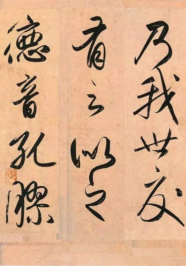 趙孟頫《二贊二詩卷》行書作品欣賞