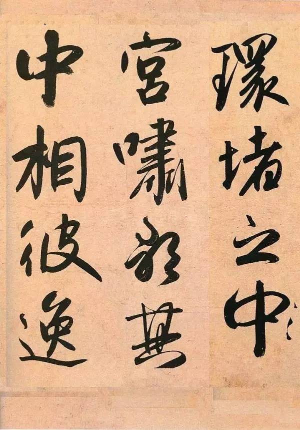 趙孟頫《二贊二詩卷》行書作品欣賞