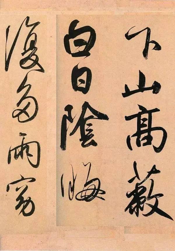 趙孟頫《二贊二詩卷》行書作品欣賞