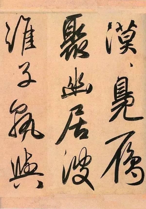 趙孟頫《二贊二詩卷》行書作品欣賞