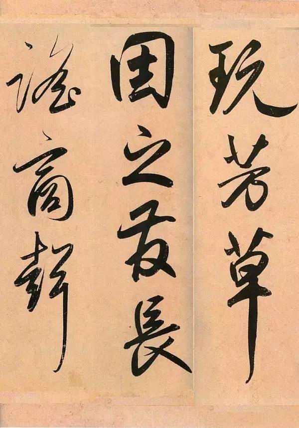 趙孟頫《二贊二詩卷》行書作品欣賞