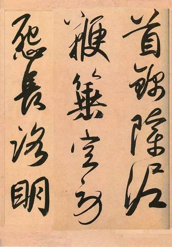 趙孟頫《二贊二詩卷》行書作品欣賞