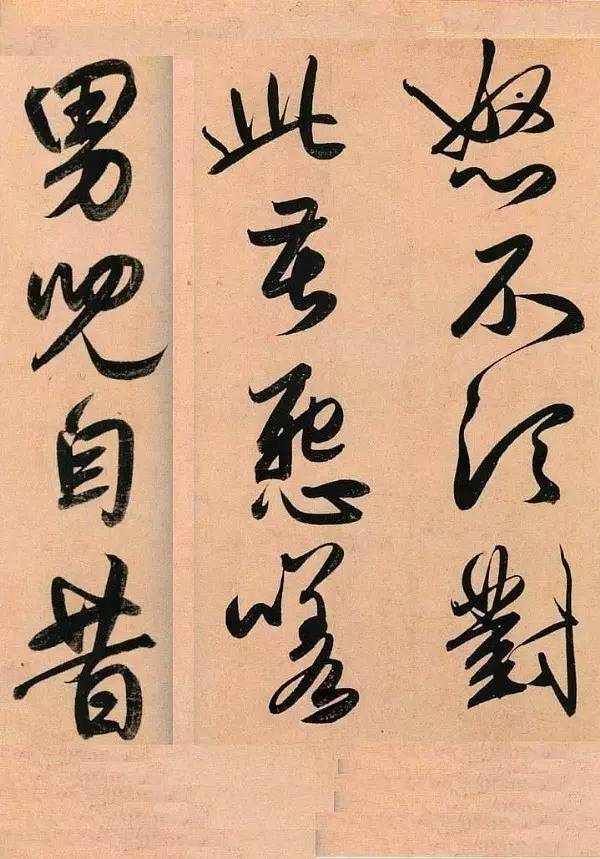 趙孟頫《二贊二詩卷》行書作品欣賞