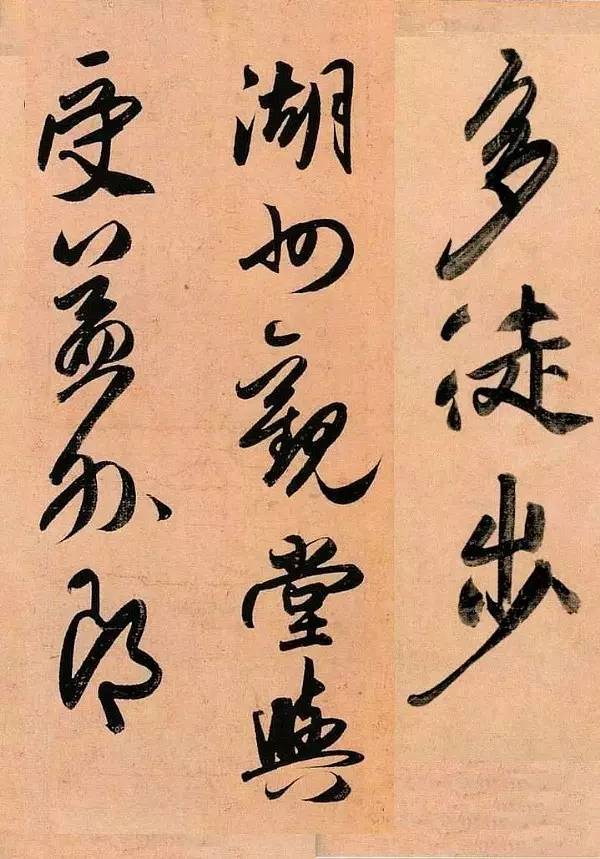 趙孟頫《二贊二詩卷》行書作品欣賞