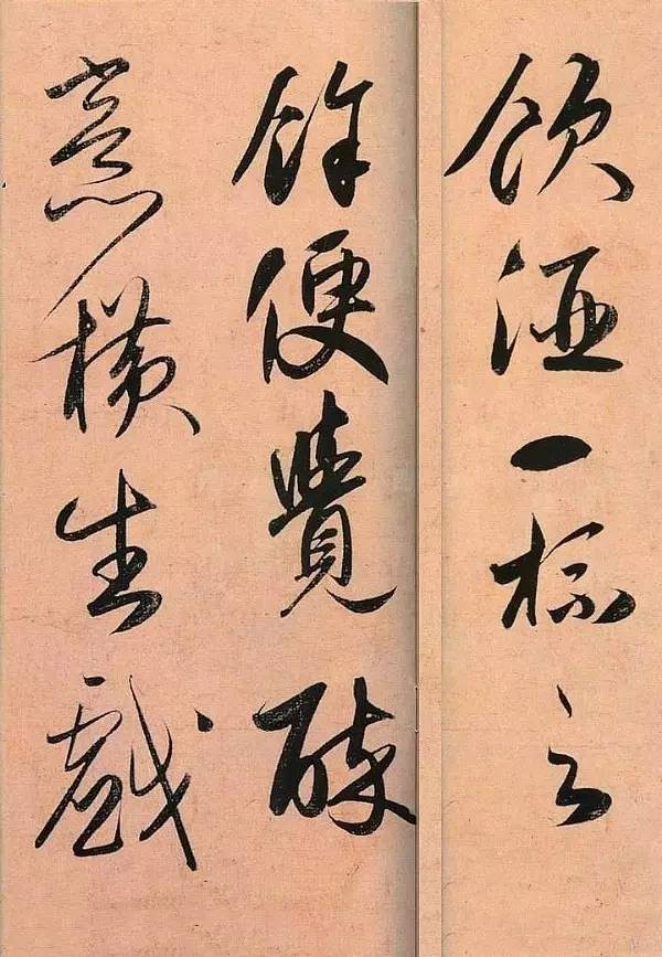 趙孟頫《二贊二詩卷》行書作品欣賞