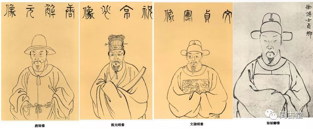 為何將《海外西經》卷定為祝枝山筆墨奇品？