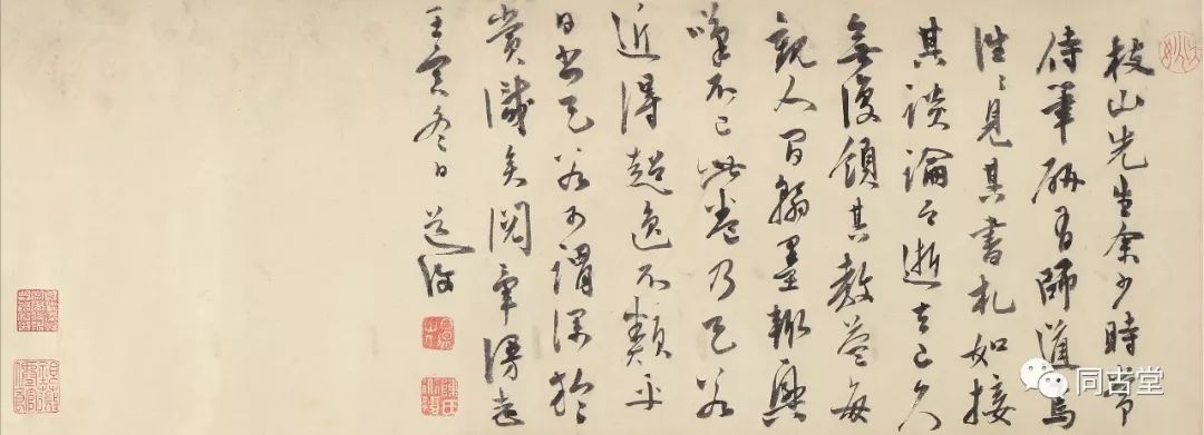 為何將《海外西經》卷定為祝枝山筆墨奇品?