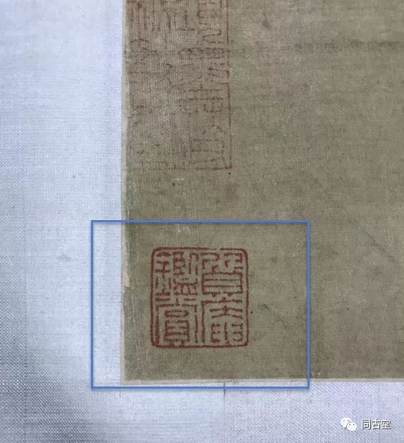 為何將《海外西經》卷定為祝枝山筆墨奇品?