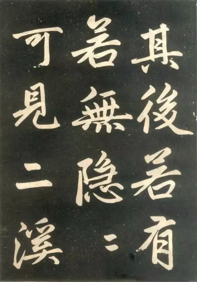 趙孟頫《壽春堂記》楷書欣賞