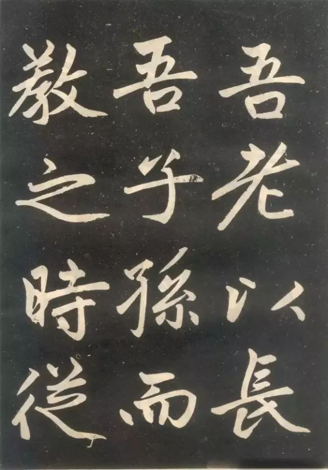 趙孟頫《壽春堂記》楷書欣賞