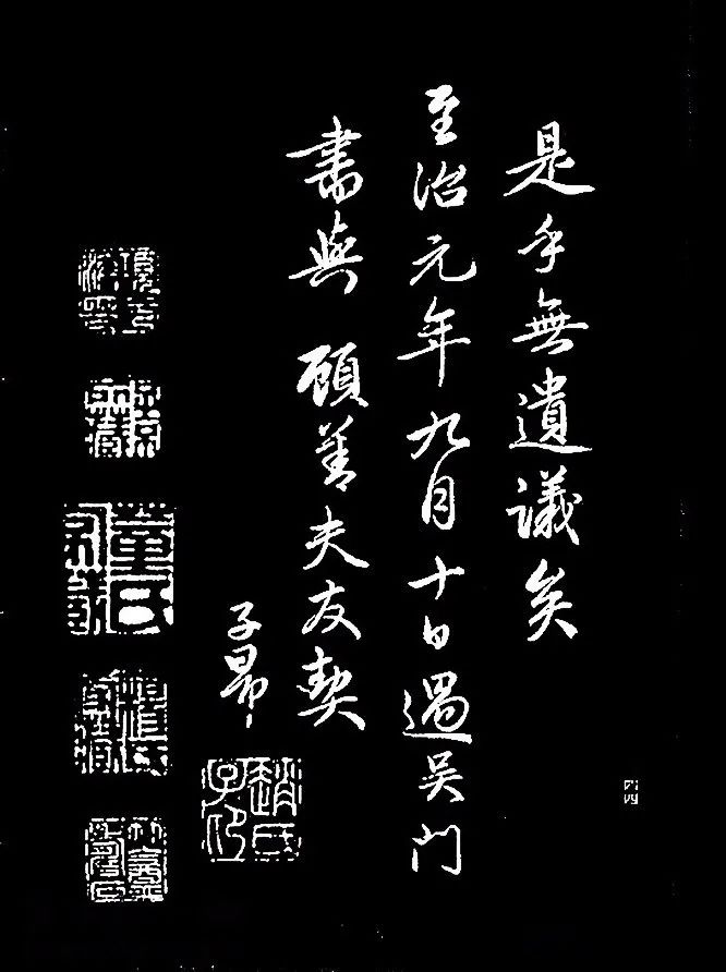 趙孟頫書法《續(xù)書譜》