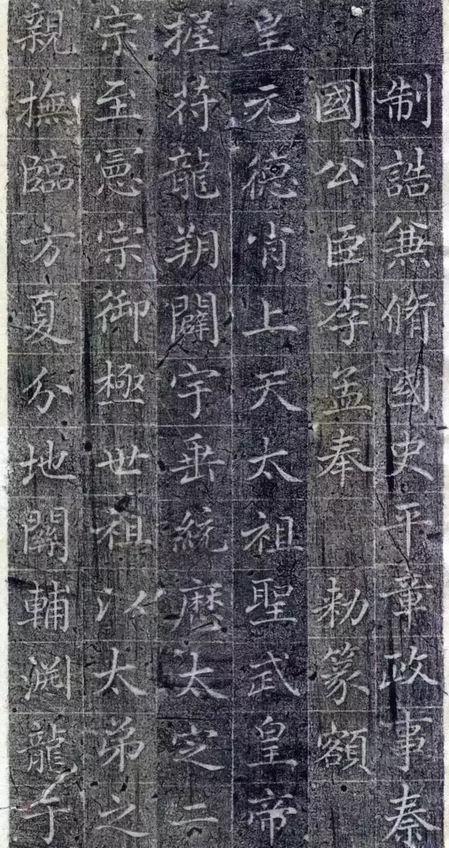 趙孟頫小楷《御服碑》書法欣賞