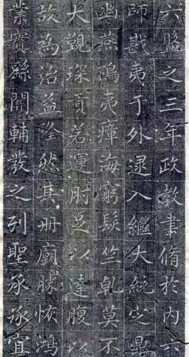 趙孟頫小楷《御服碑》書法欣賞