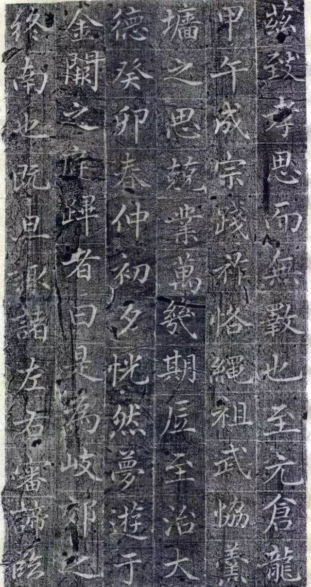 趙孟頫小楷《御服碑》書法欣賞