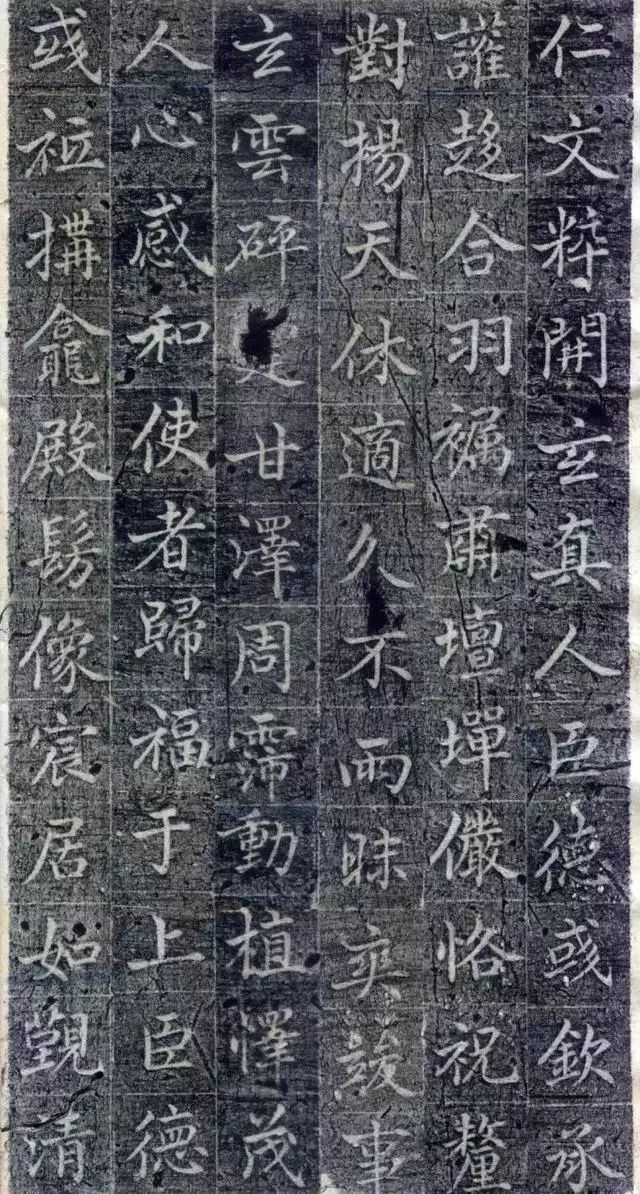 趙孟頫小楷《御服碑》書法欣賞