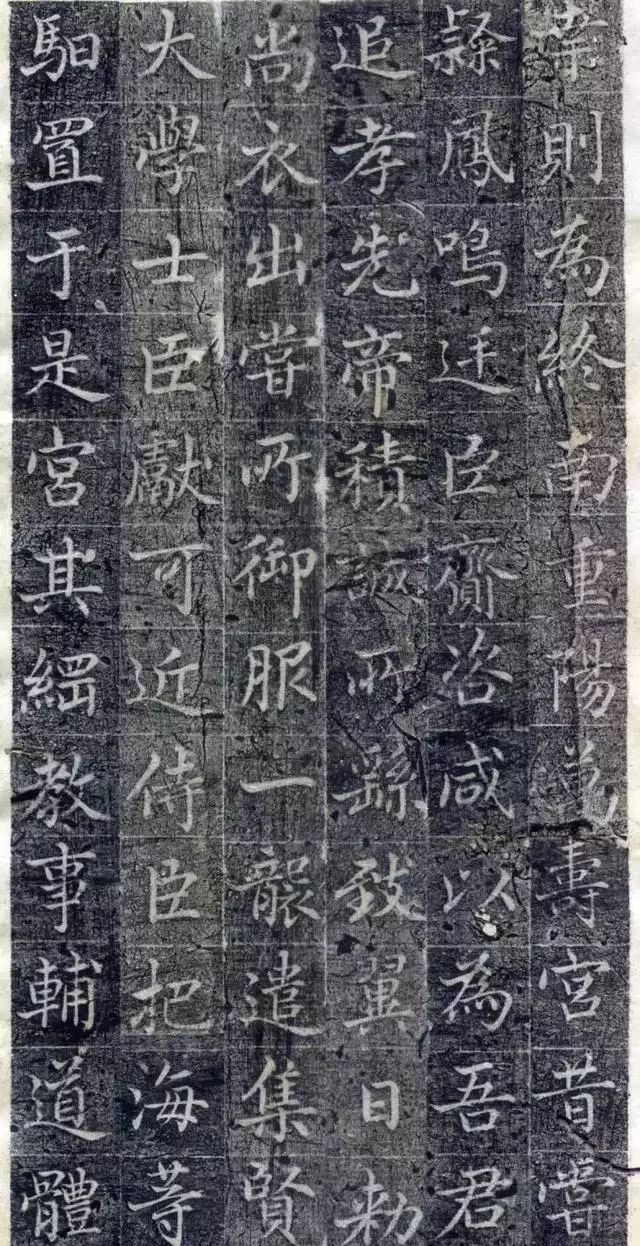趙孟頫小楷《御服碑》書法欣賞