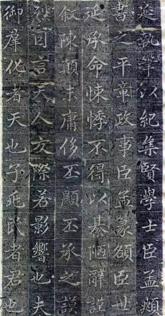 趙孟頫小楷《御服碑》書法欣賞