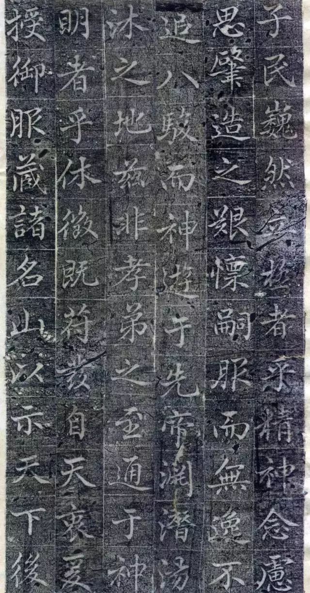 趙孟頫小楷《御服碑》書法欣賞
