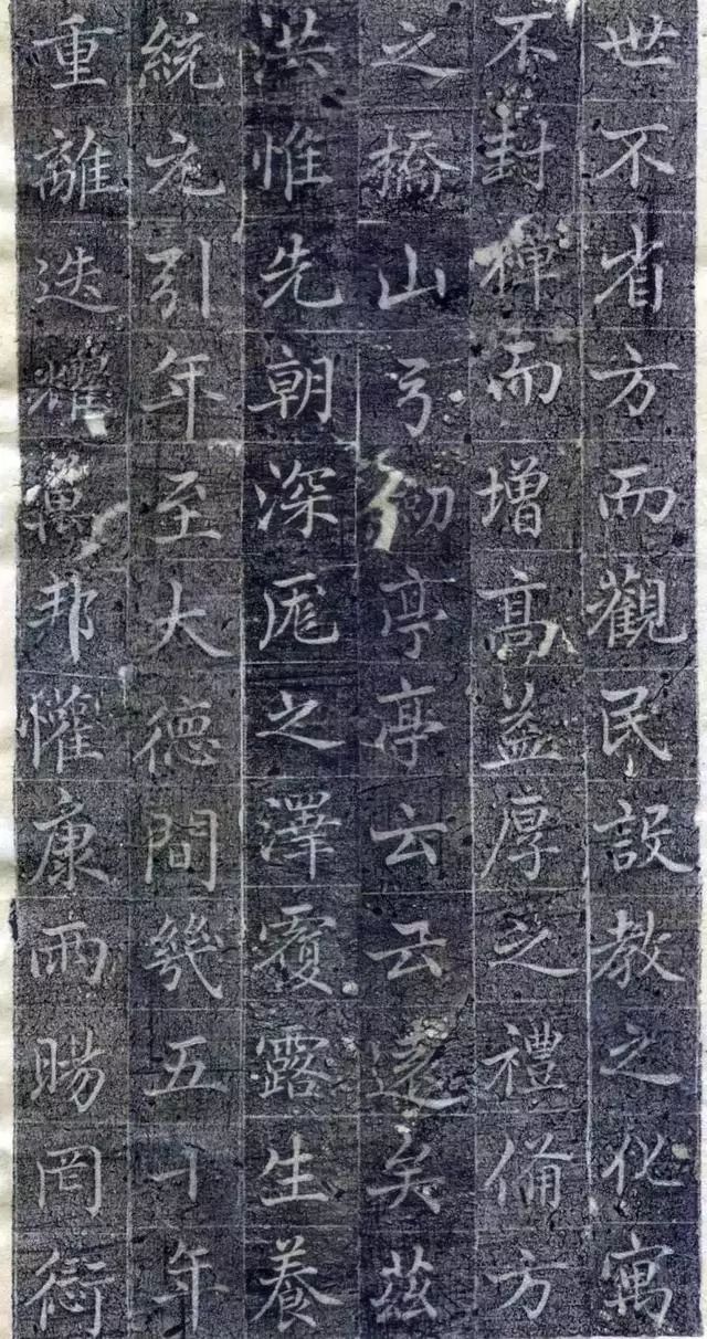 趙孟頫小楷《御服碑》書法欣賞