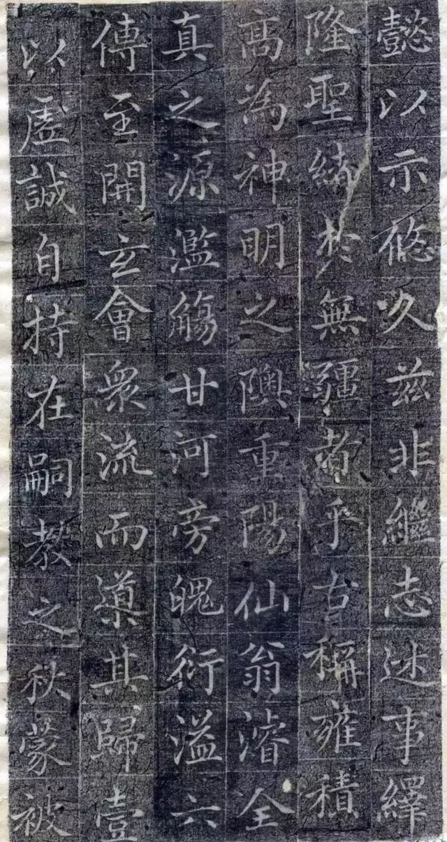 趙孟頫小楷《御服碑》書法欣賞