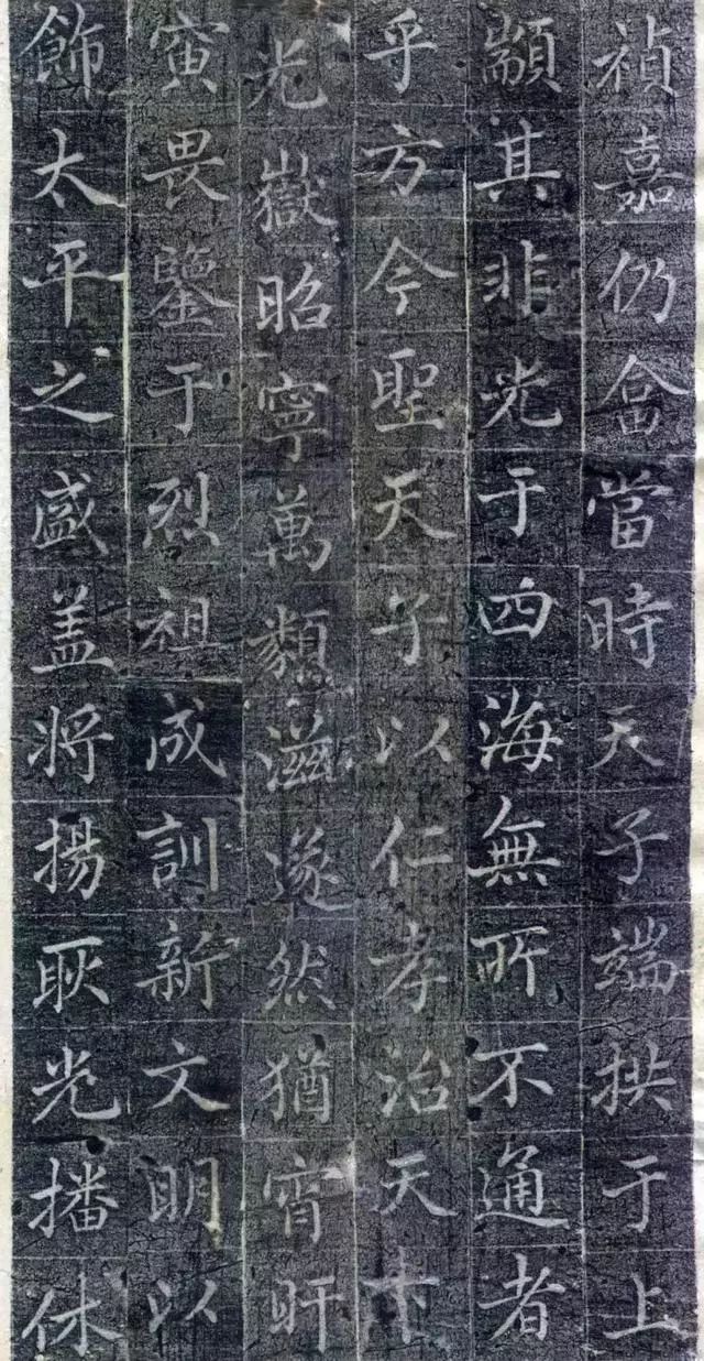 趙孟頫小楷《御服碑》書法欣賞