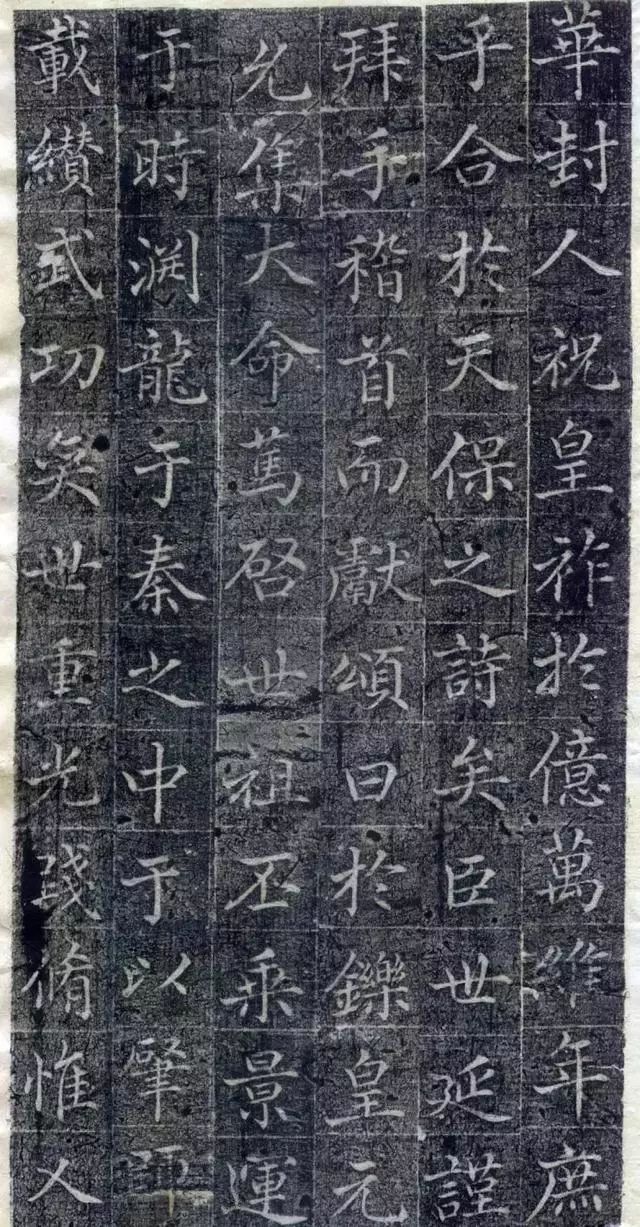 趙孟頫小楷《御服碑》書法欣賞