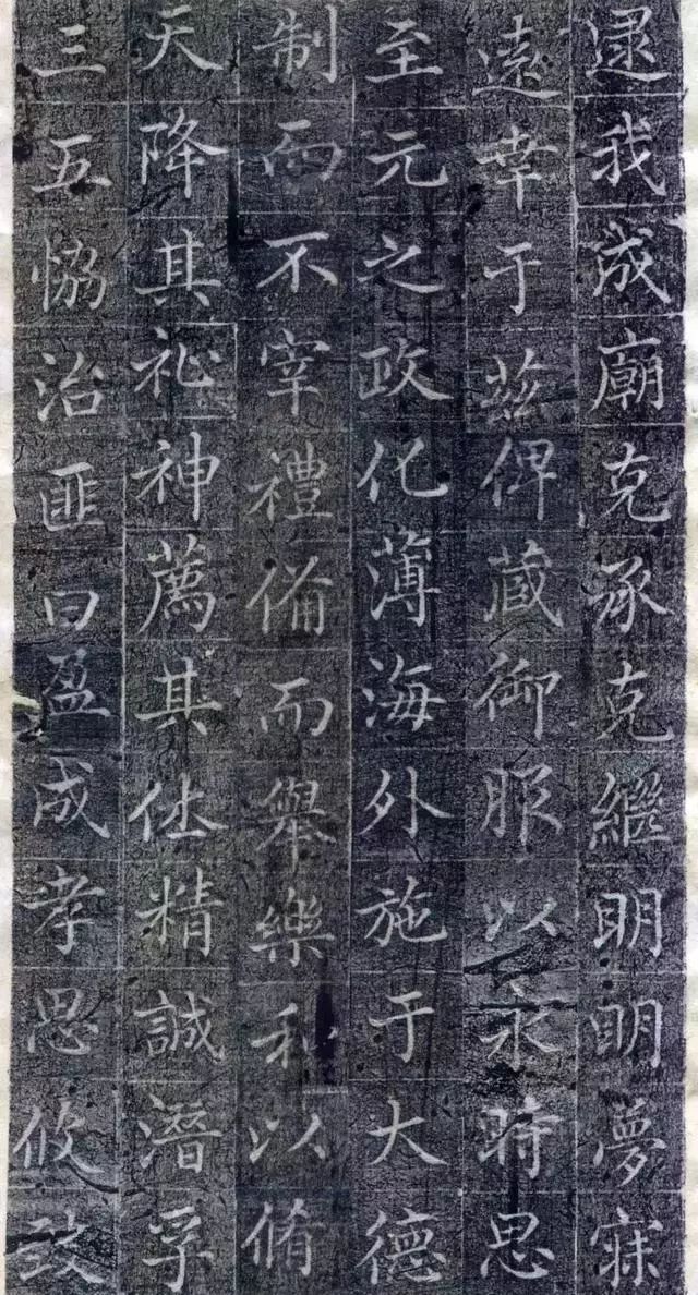 趙孟頫小楷《御服碑》書法欣賞