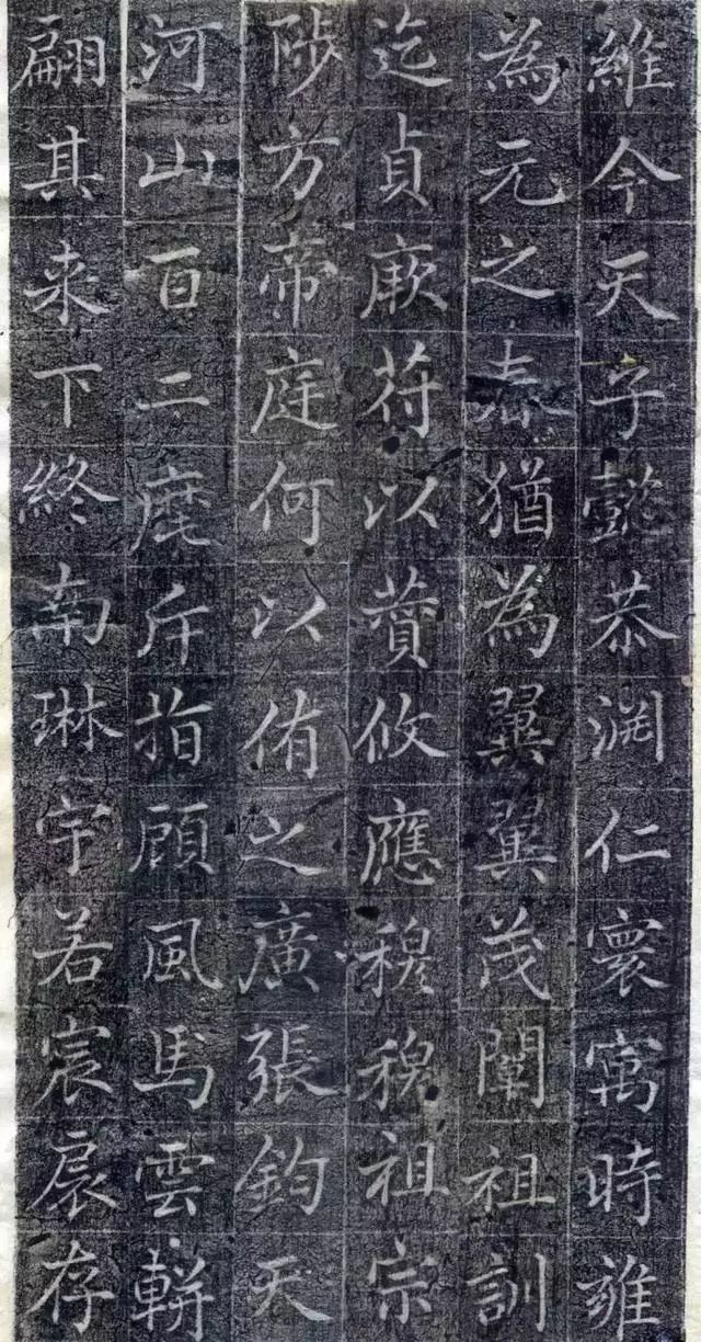 趙孟頫小楷《御服碑》書法欣賞