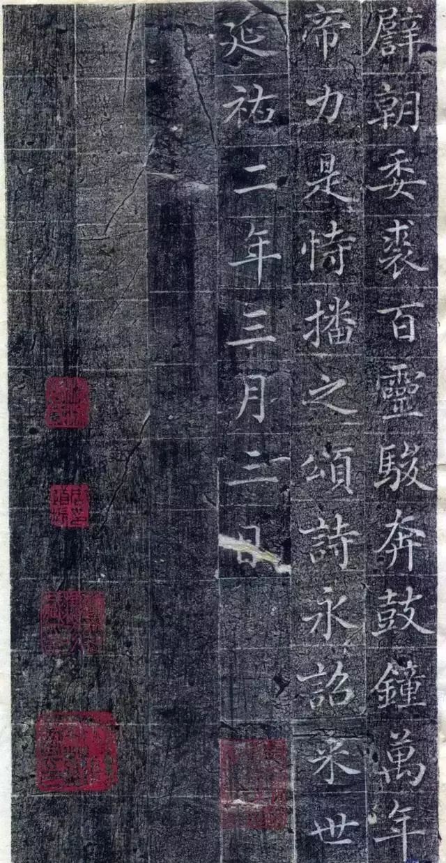 趙孟頫小楷《御服碑》書法欣賞