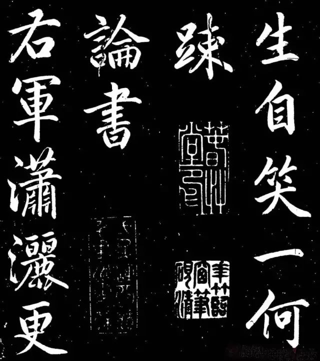 趙子昂行書字帖《清華齋趙帖》