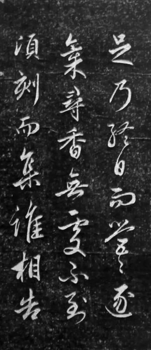 趙孟頫《憎蒼蠅賦》書法欣賞
