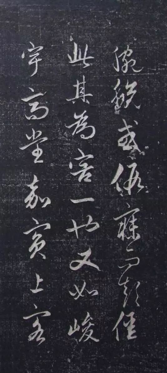 趙孟頫《憎蒼蠅賦》書法欣賞