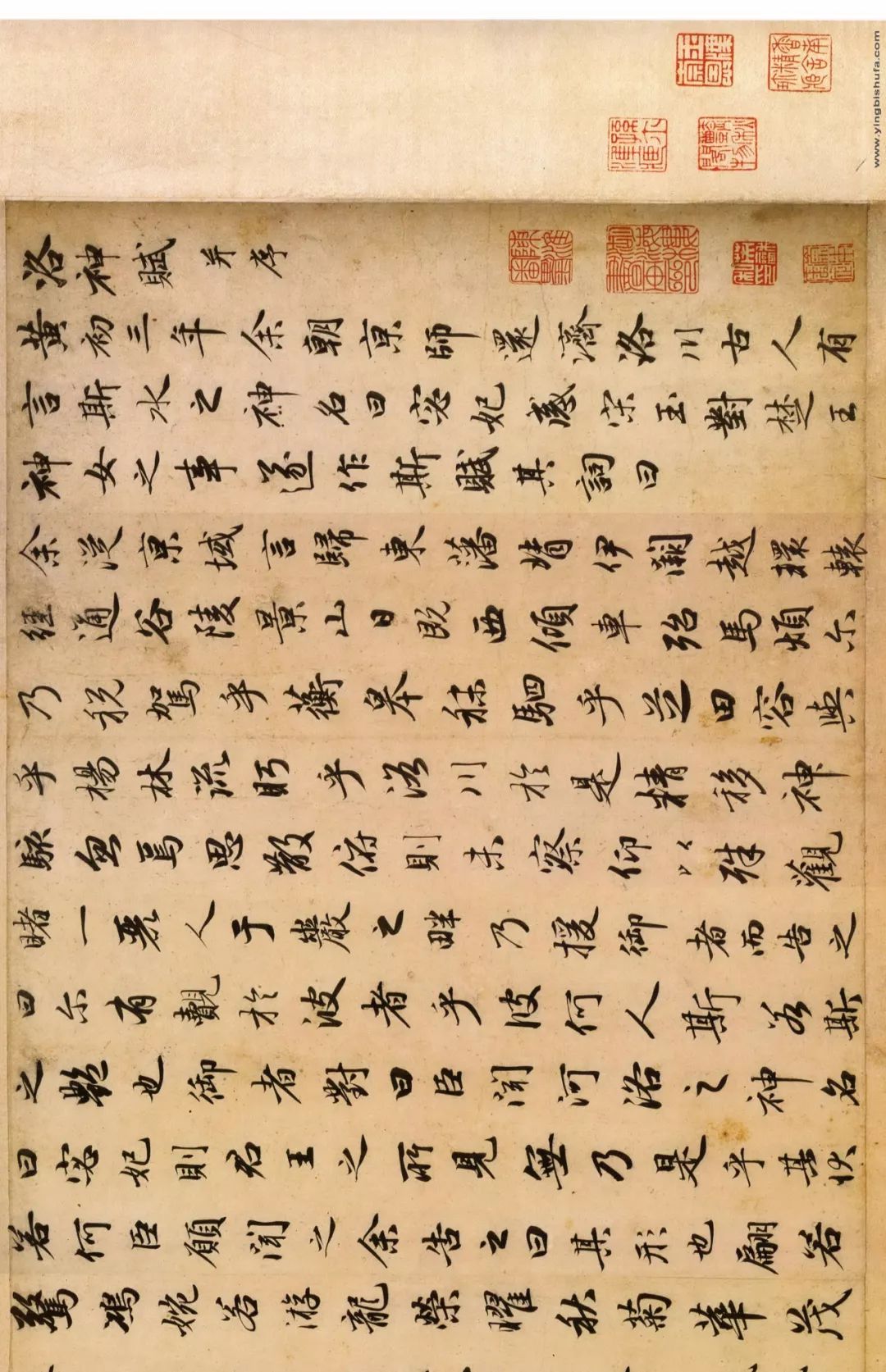 趙孟頫書法高清長(zhǎng)卷《洛神賦》欣賞