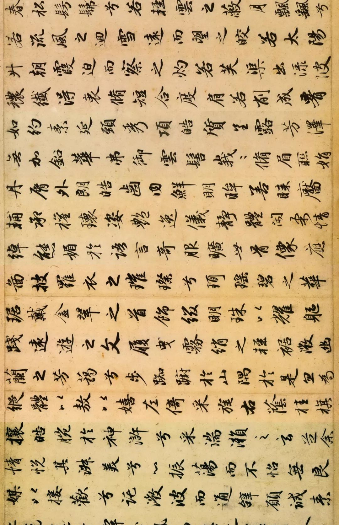 趙孟頫書法高清長卷《洛神賦》欣賞