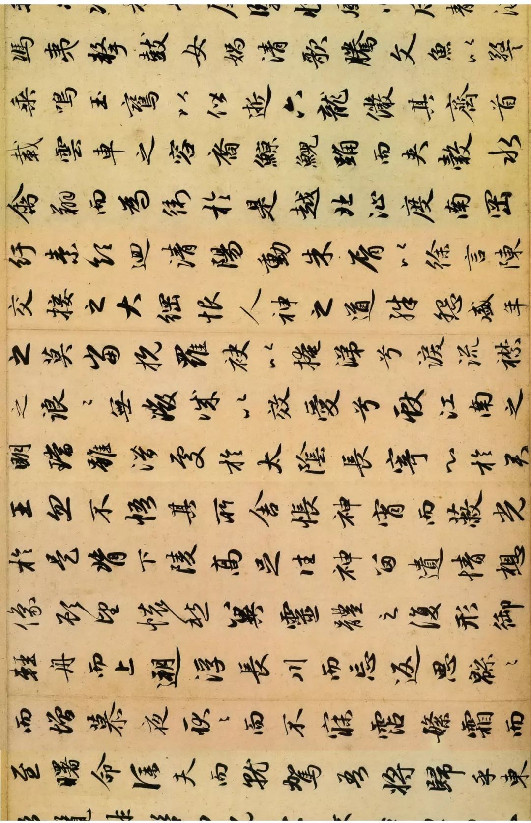 趙孟頫書法高清長卷《洛神賦》欣賞