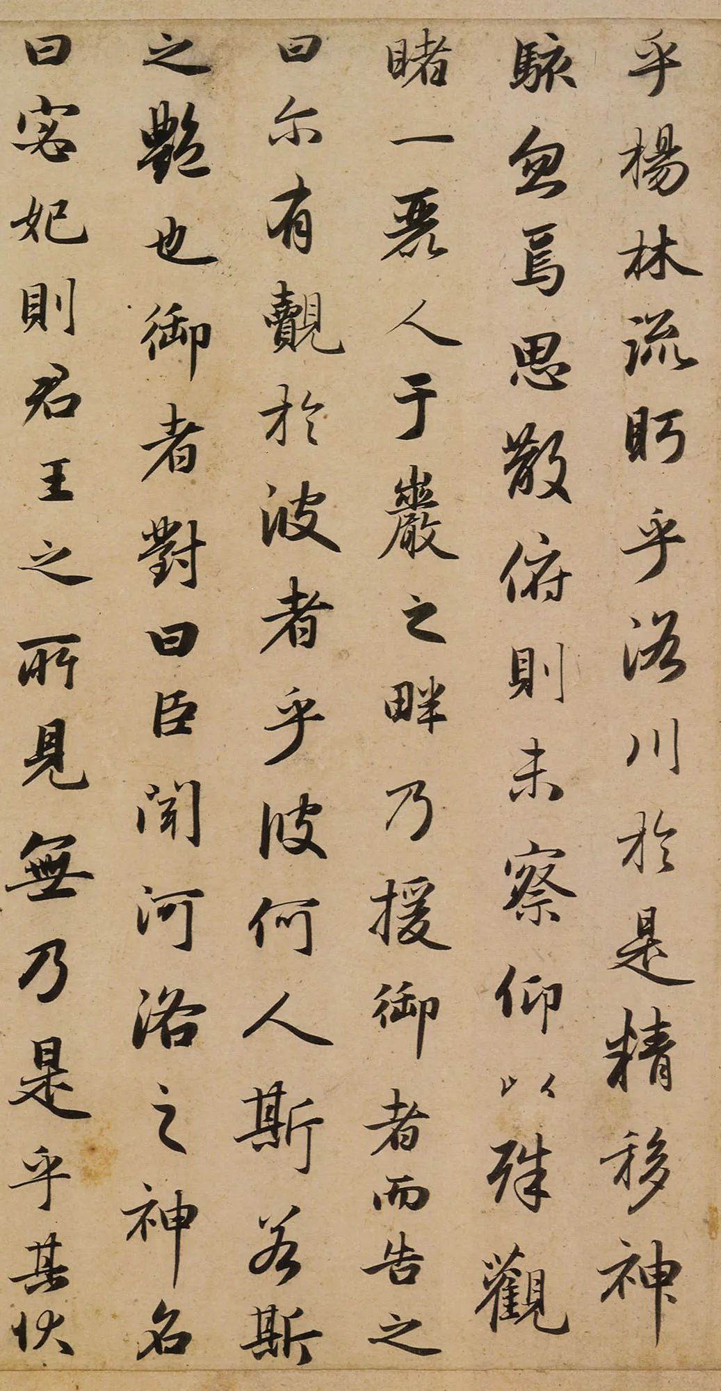 趙孟頫行書《洛神賦》欣賞