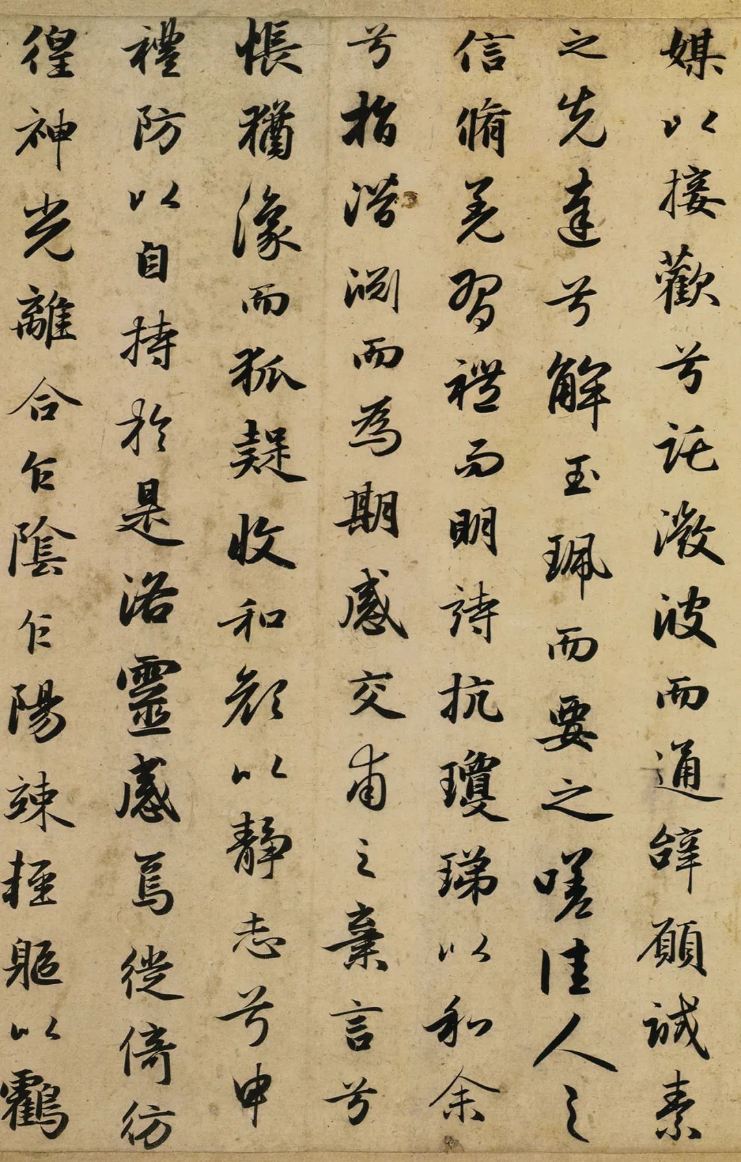 趙孟頫行書《洛神賦》欣賞
