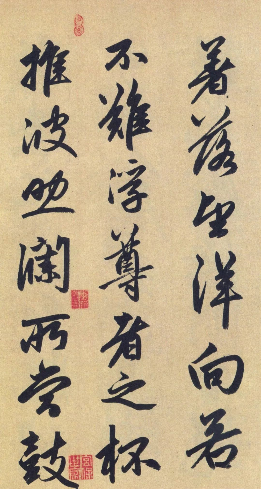 趙孟頫大字行書《送瑛公住持隆教寺疏卷》