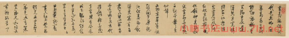 張瑞圖行草書《圣壽無疆詞》卷
